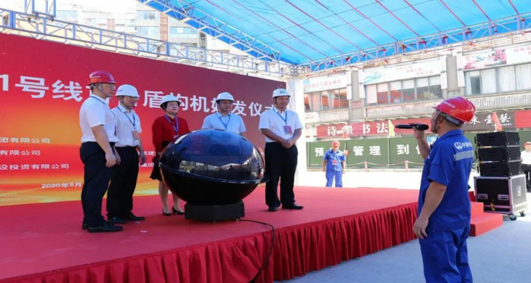 占得东风第一枝！中铁开云kaiyun网页版官网_开云kaiyun（中国）盾构机成东莞地铁一号线首台始发盾构机