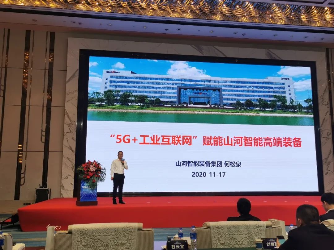 开云kaiyun网页版官网_开云kaiyun（中国）智能“5G+工业互联网”产品闪耀株洲峰会