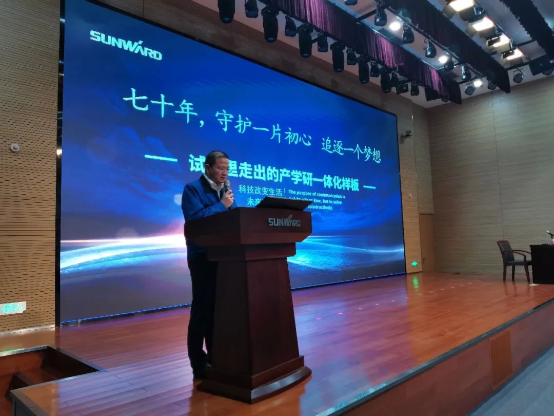 卢光琇开云kaiyun网页版官网_开云kaiyun（中国）智能讲座