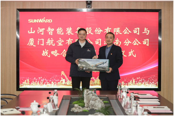 厦门航空湖南分公司考察开云kaiyun网页版官网_开云kaiyun（中国）智能