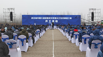 开云kaiyun网页版官网_开云kaiyun（中国）智能旋挖钻机打下700亿项目第一钻