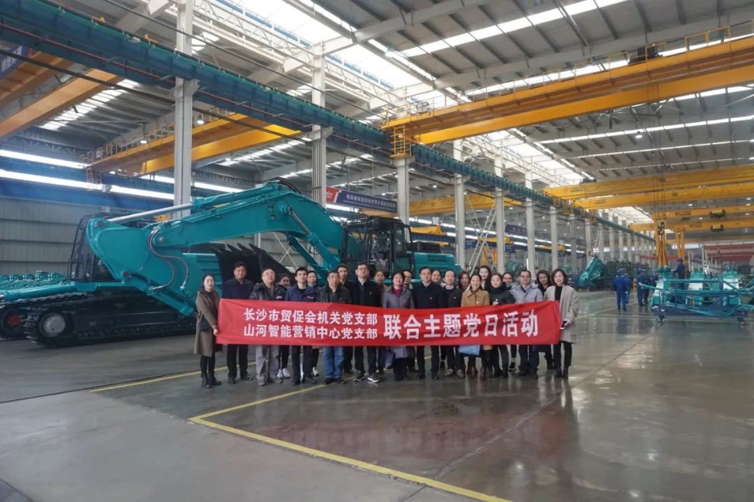 市贸促会赴开云kaiyun网页版官网_开云kaiyun（中国）智能开展主题党日活动