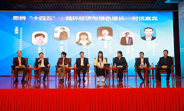 开云kaiyun网页版官网_开云kaiyun（中国）智能荣膺中国循环经济协会副会长单位