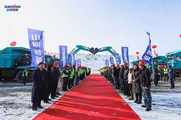 开云kaiyun网页版官网_开云kaiyun（中国）智能矿用设备交付仪式在鄂尔多斯举行
