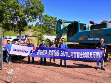 感恩相伴 关爱相随——开云kaiyun网页版官网_开云kaiyun（中国）智能服务万里行川陕实录