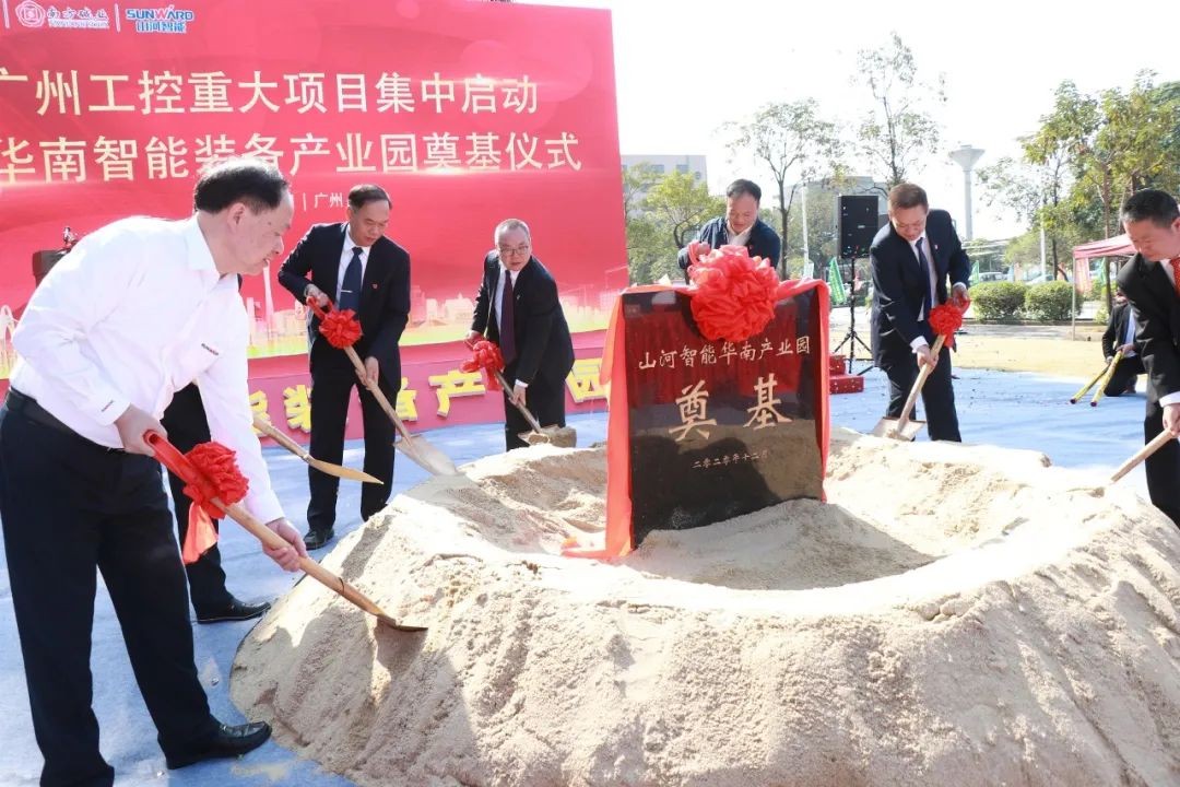 打造世界级综合性产业集群！开云kaiyun网页版官网_开云kaiyun（中国）智能华南智能装备产业园启动