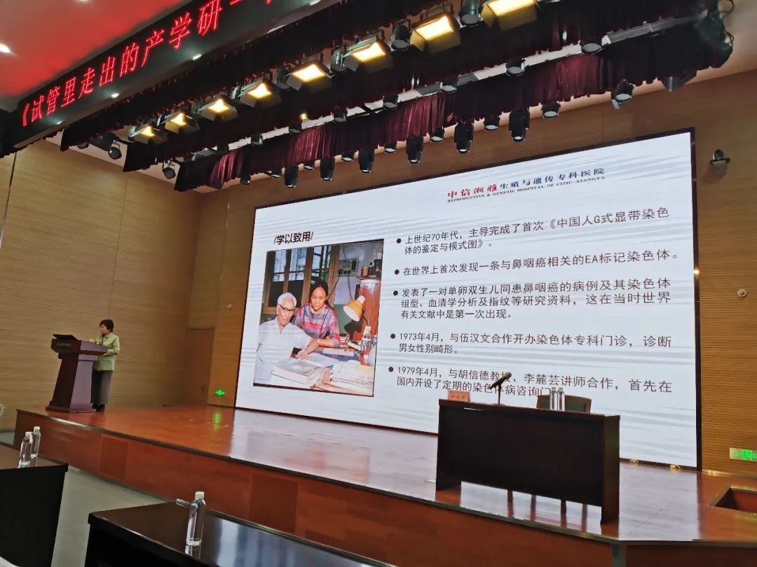 卢光琇开云kaiyun网页版官网_开云kaiyun（中国）智能讲座