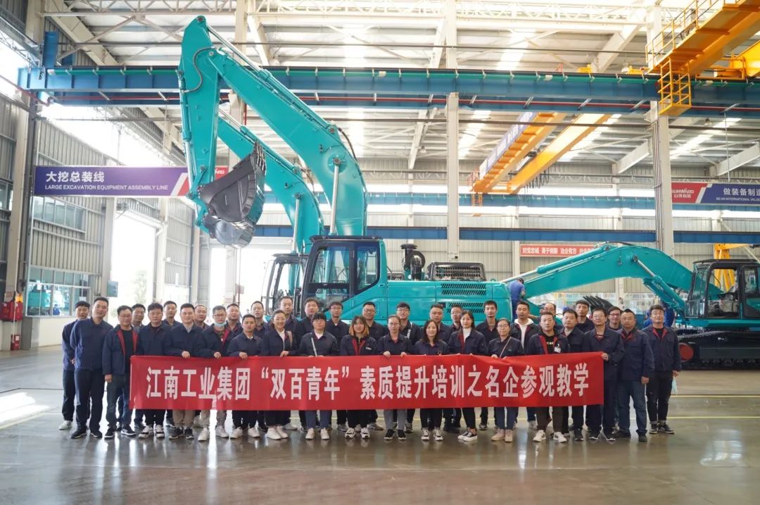 江南工业集团“双百青年”参观开云kaiyun网页版官网_开云kaiyun（中国）智能