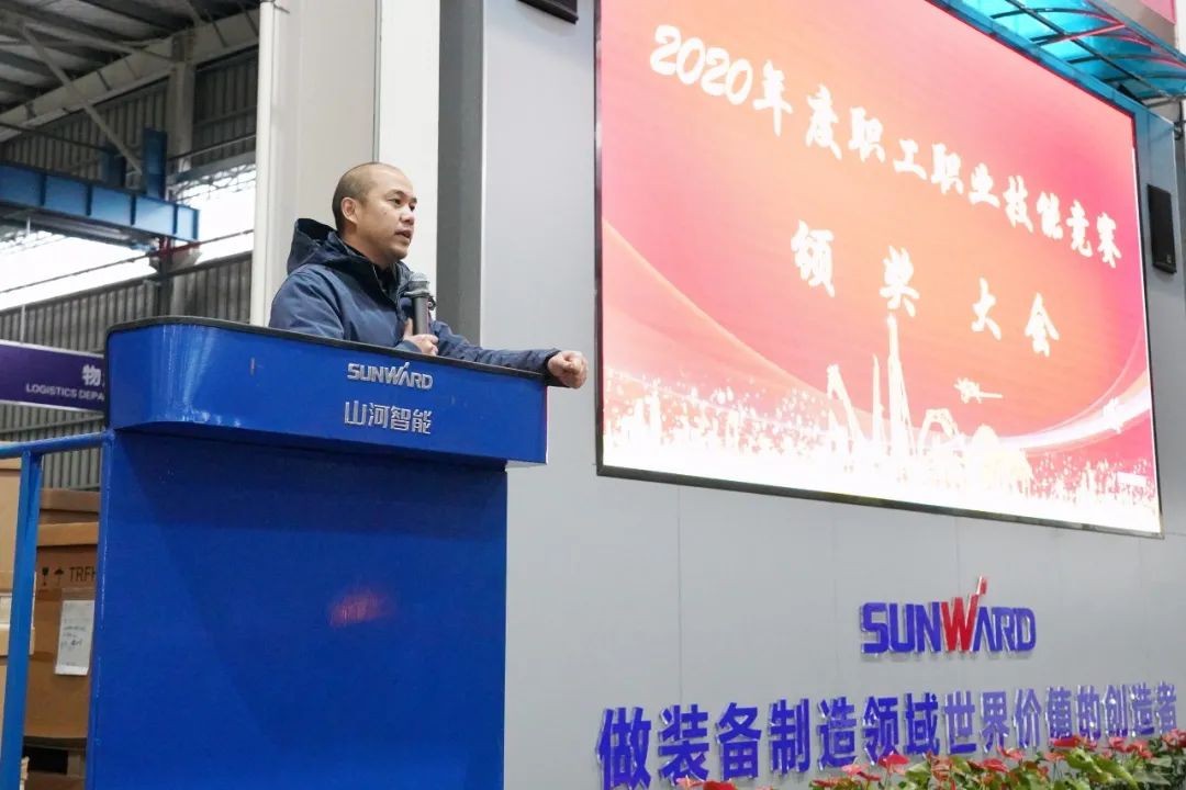 向能工巧匠致敬！开云kaiyun网页版官网_开云kaiyun（中国）智能给职业技能竞赛优胜者颁奖