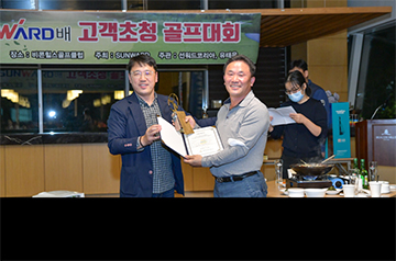 2020年韩国第二届开云kaiyun网页版官网_开云kaiyun（中国）杯高尔夫球赛圆满收官