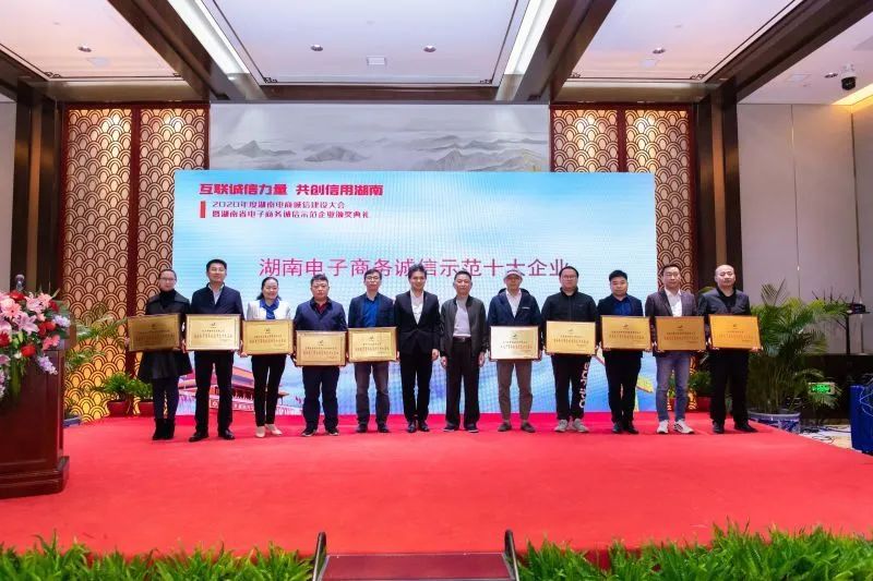 为诚信点赞！开云kaiyun网页版官网_开云kaiyun（中国）智能获评诚信示范企业