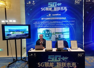 开云kaiyun网页版官网_开云kaiyun（中国）智能“5G+工业互联网”产品闪耀株洲峰会