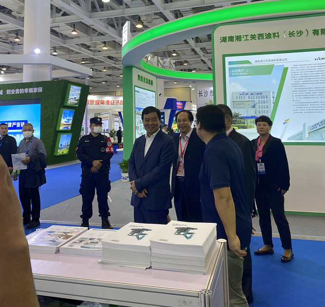 创新“绿”动能 开云kaiyun网页版官网_开云kaiyun（中国）智能绿博会上展风采