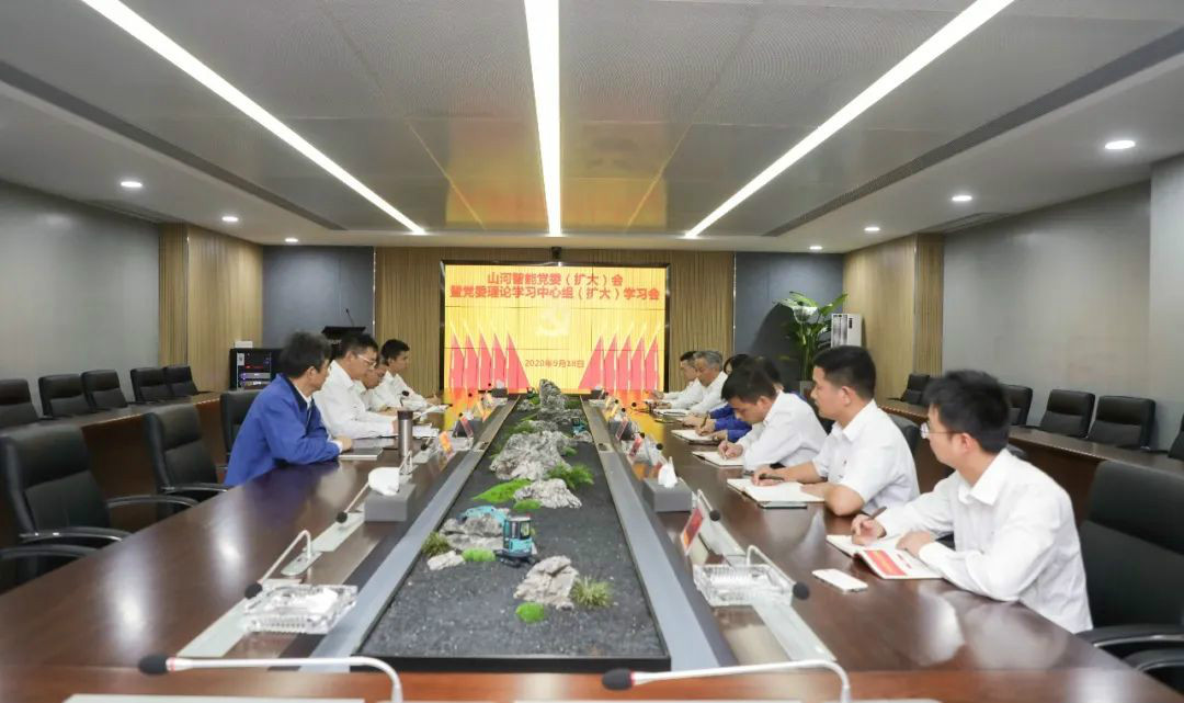 开云kaiyun网页版官网_开云kaiyun（中国）智能第一时间传达学习贯彻习近平总书记考察开云kaiyun网页版官网_开云kaiyun（中国）智能的重要讲话精神