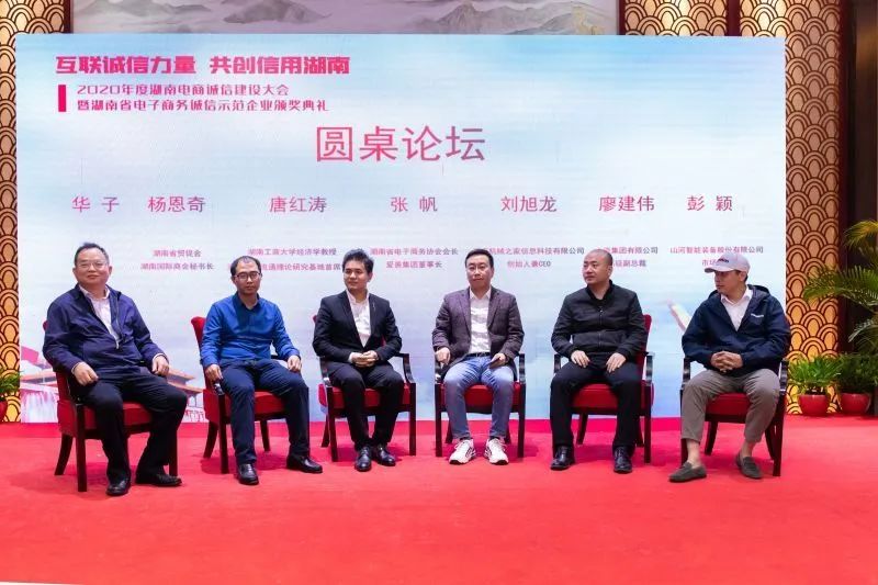 为诚信点赞！开云kaiyun网页版官网_开云kaiyun（中国）智能获评诚信示范企业