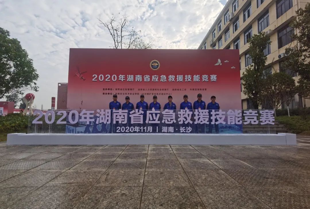 初生牛犊可撼虎 | 开云kaiyun网页版官网_开云kaiyun（中国）智能应急救援队斩获诸多奖项