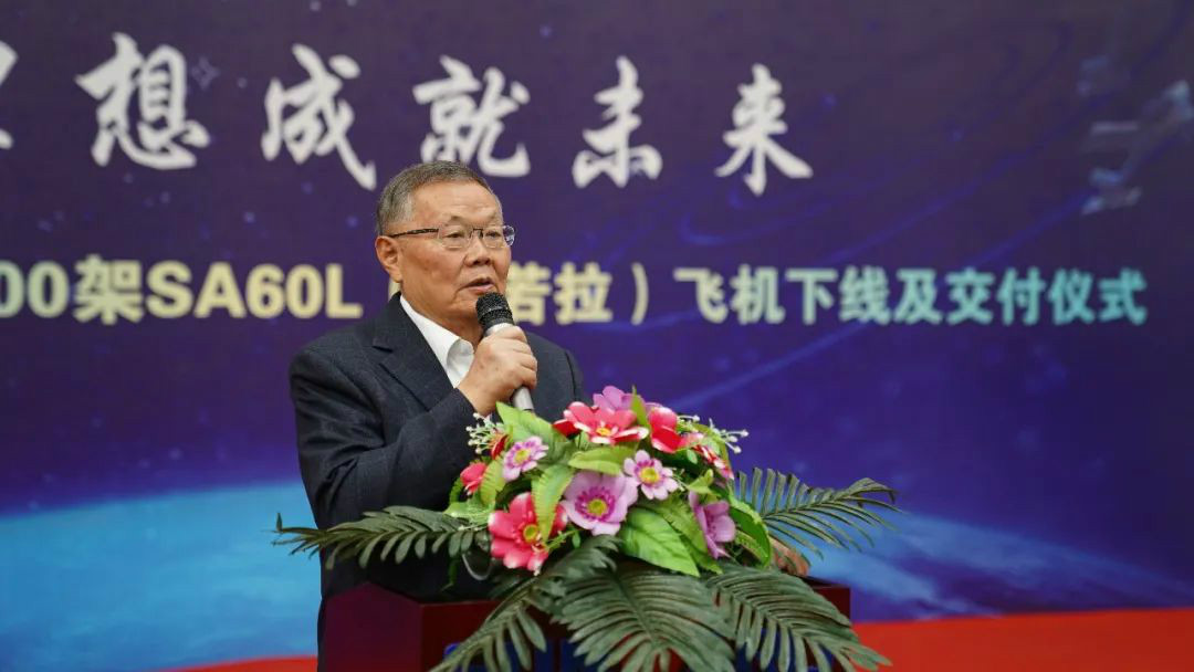 跨上新征程，谱写开云kaiyun网页版官网_开云kaiyun（中国）航空产业新篇章 ——开云kaiyun网页版官网_开云kaiyun（中国）科技第99、100架SA60L(阿若拉)飞机正式下线