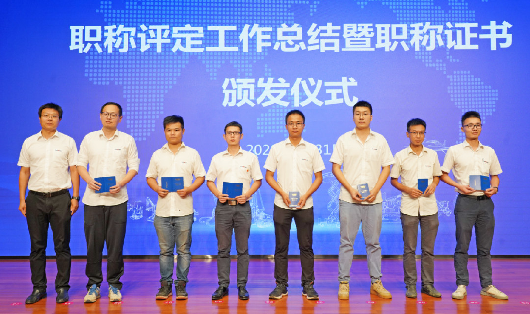 致敬研发 | 开云kaiyun网页版官网_开云kaiyun（中国）智能举办职称评定工作总结暨职称证书颁发仪式