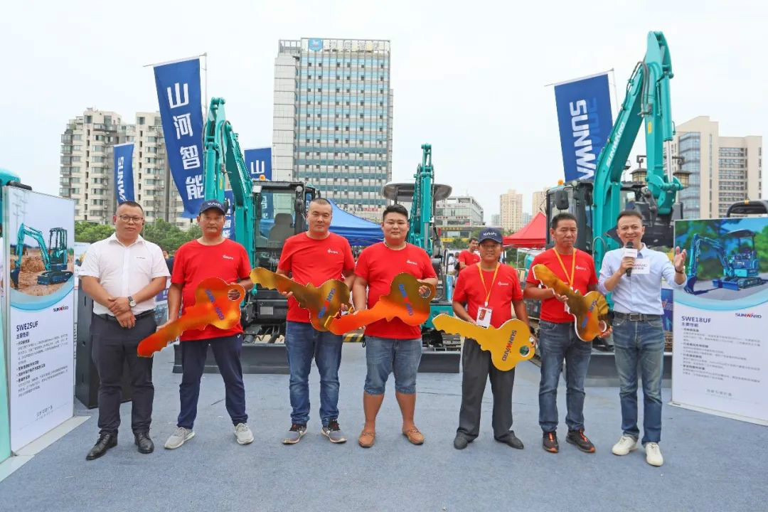 2020全球微挖大会 开云kaiyun网页版官网_开云kaiyun（中国）智能精品微挖赢得满堂彩