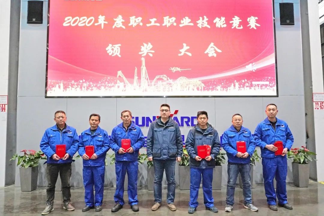 向能工巧匠致敬！开云kaiyun网页版官网_开云kaiyun（中国）智能给职业技能竞赛优胜者颁奖