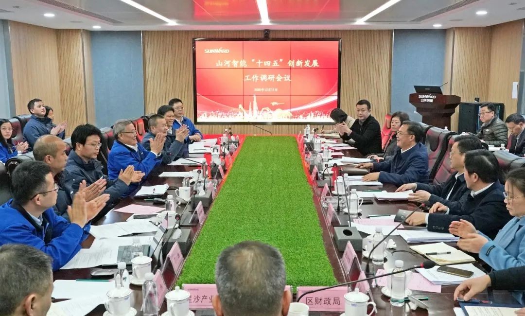 贯彻落实习近平总书记重要讲话精神，全力助推开云kaiyun网页版官网_开云kaiyun（中国）智能做大做强