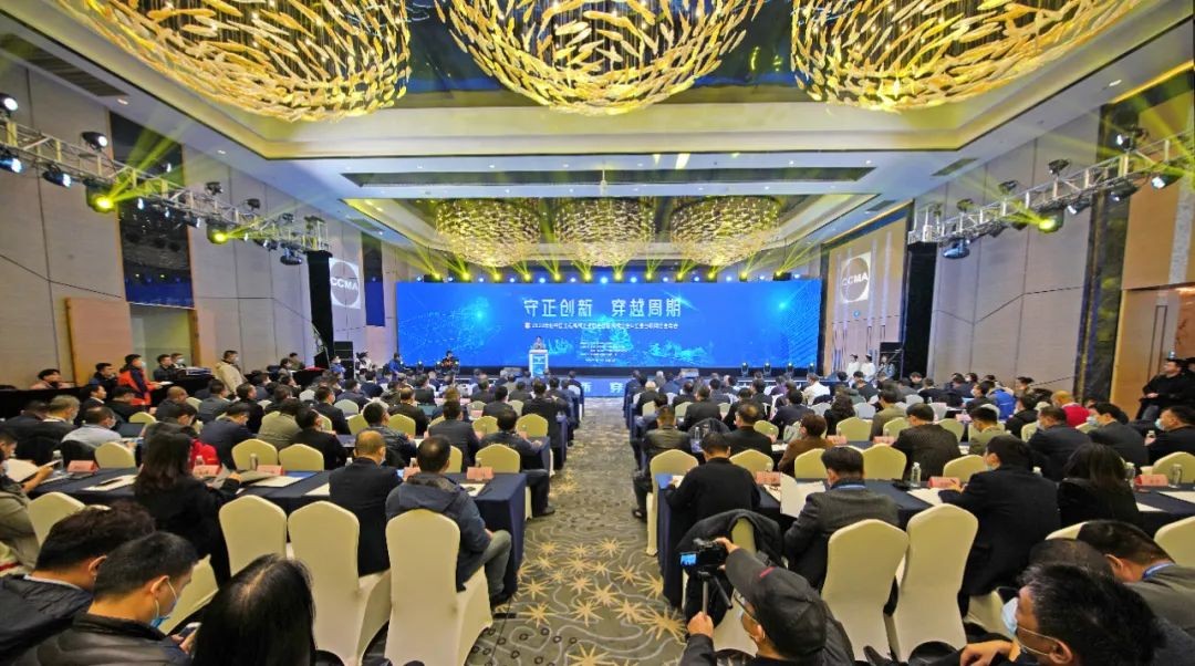 开云kaiyun网页版官网_开云kaiyun（中国）智能助力2020年挖掘机械分会&工业互联网分会年会成功举办 开云kaiyun网页版官网_开云kaiyun（中国）智能装备 昨天