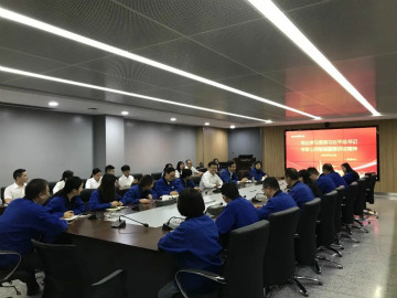 开云kaiyun网页版官网_开云kaiyun（中国）智能掀起全员学习贯彻习总书记重要讲话精神热潮