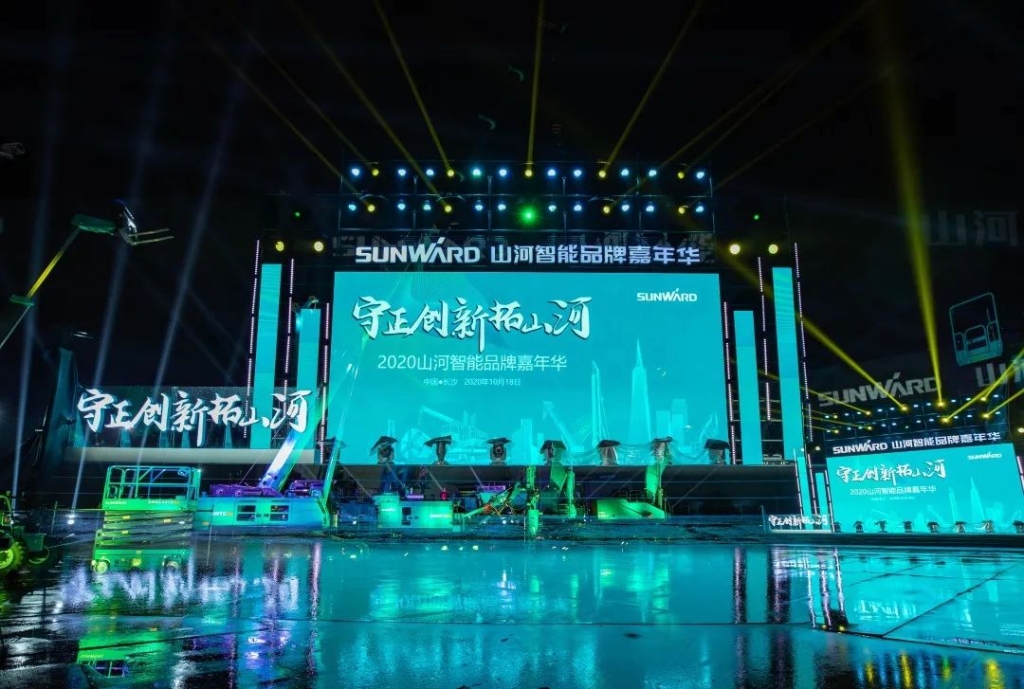 狂欢启动！开云kaiyun网页版官网_开云kaiyun（中国）智能千万钜惠邀约品牌嘉年华