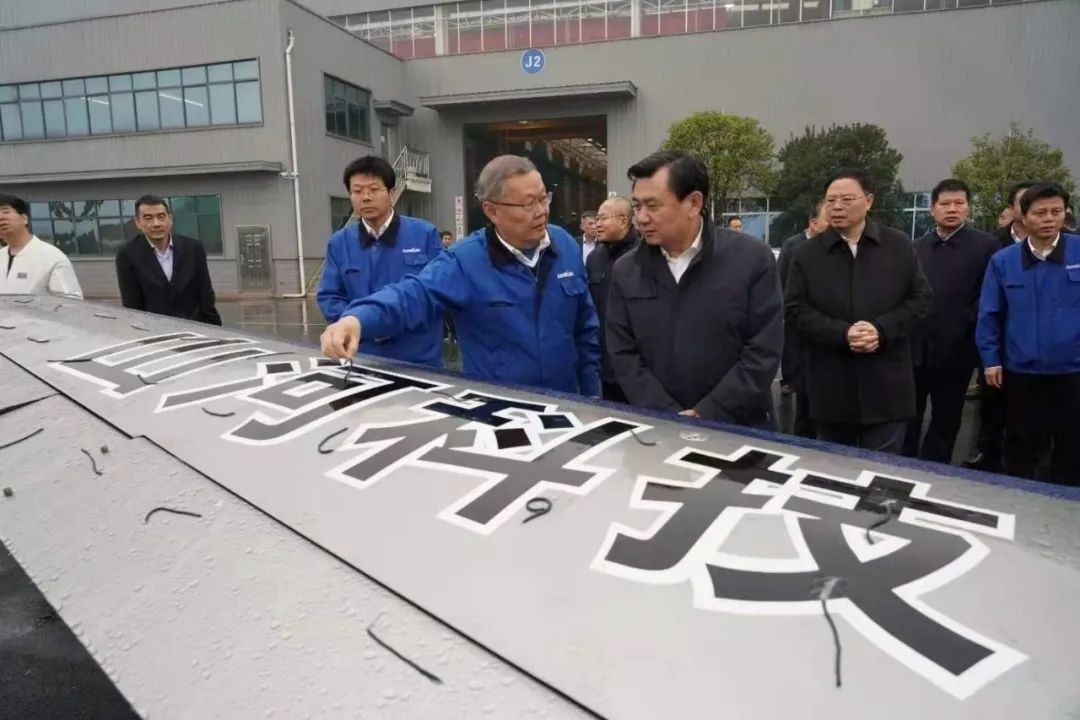 中国民航局局长冯正霖一行到开云kaiyun网页版官网_开云kaiyun（中国）智能调研指导