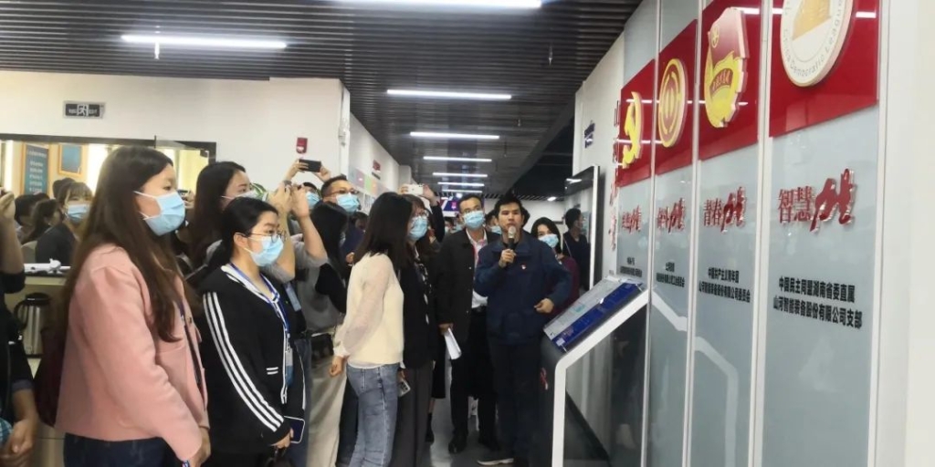 省基层团干部培训班成员来开云kaiyun网页版官网_开云kaiyun（中国）智能参观交流