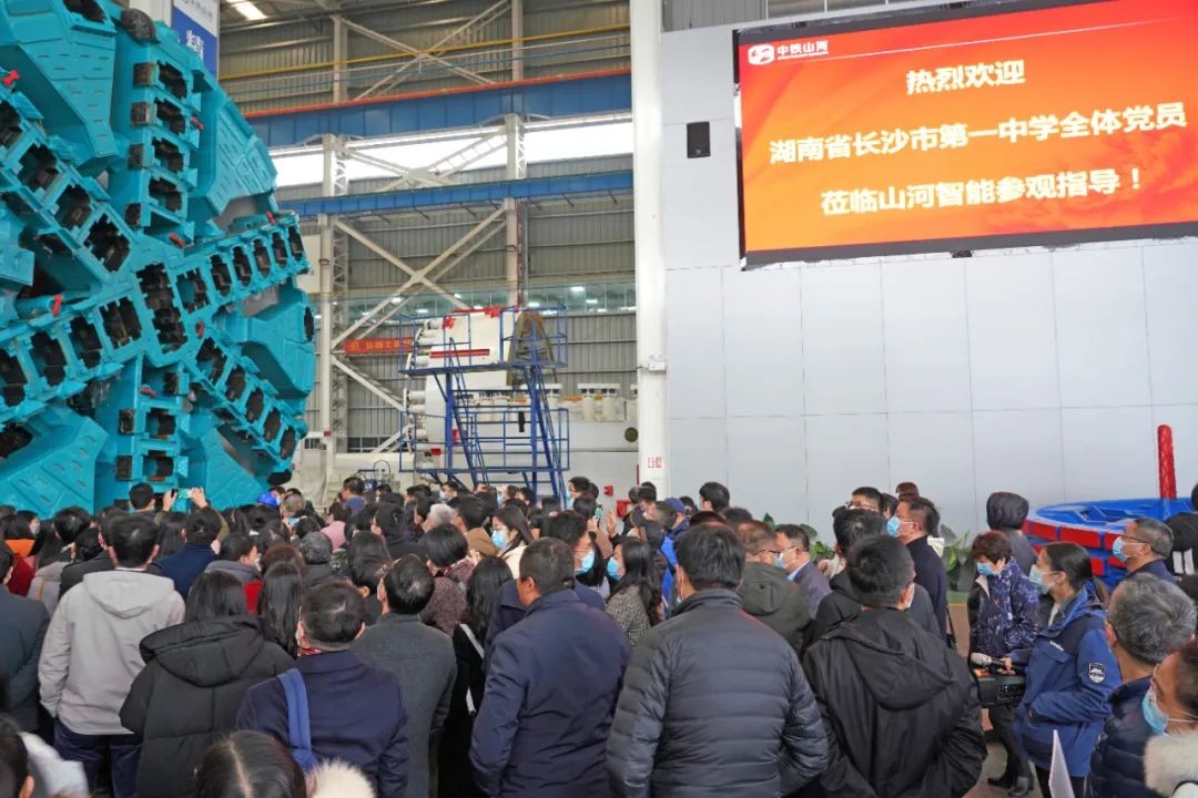 长沙市一中赴开云kaiyun网页版官网_开云kaiyun（中国）智能开展主题党日活动