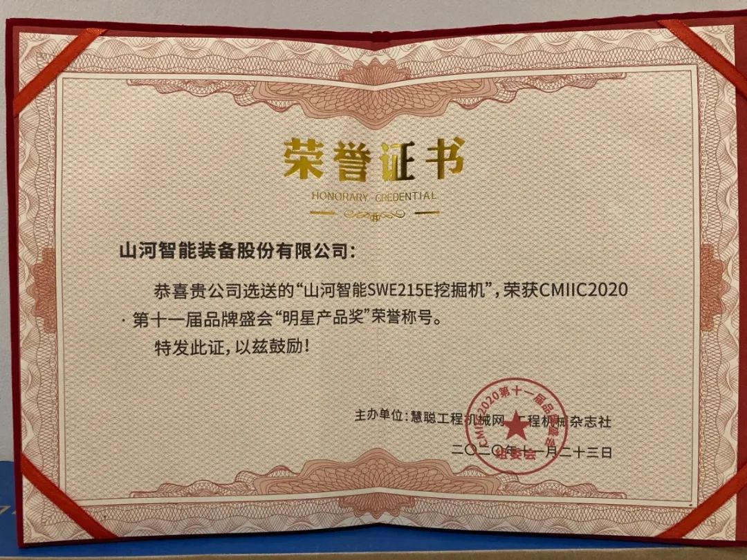 开云kaiyun网页版官网_开云kaiyun（中国）智能获两项行业大奖