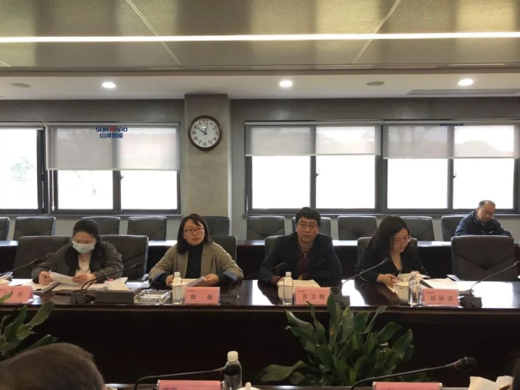 开云kaiyun网页版官网_开云kaiyun（中国）智能两项目顺利通过中期检查