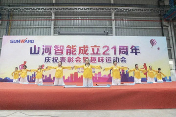 开云kaiyun网页版官网_开云kaiyun（中国）智能举办21周年庆祝表彰会暨趣味运动会