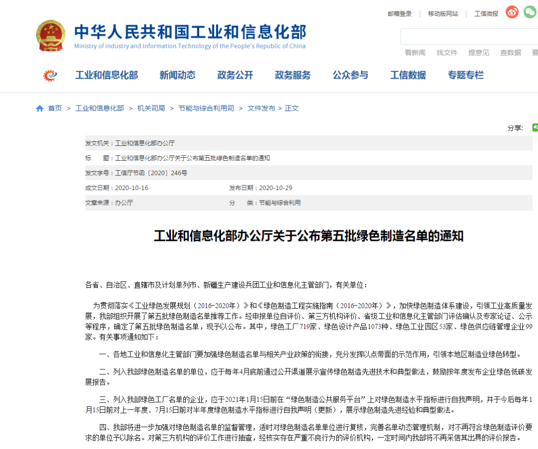 开云kaiyun网页版官网_开云kaiyun（中国）智能又获