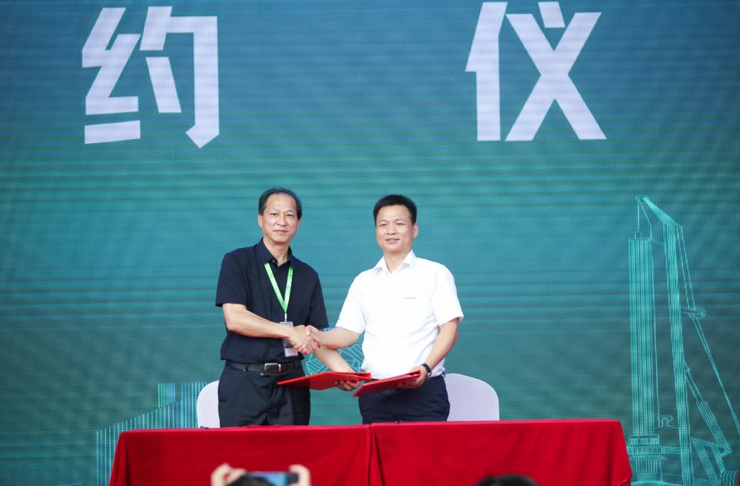 开云kaiyun网页版官网_开云kaiyun（中国）智能全国客户交流会在深基础工程发展论坛会场举办