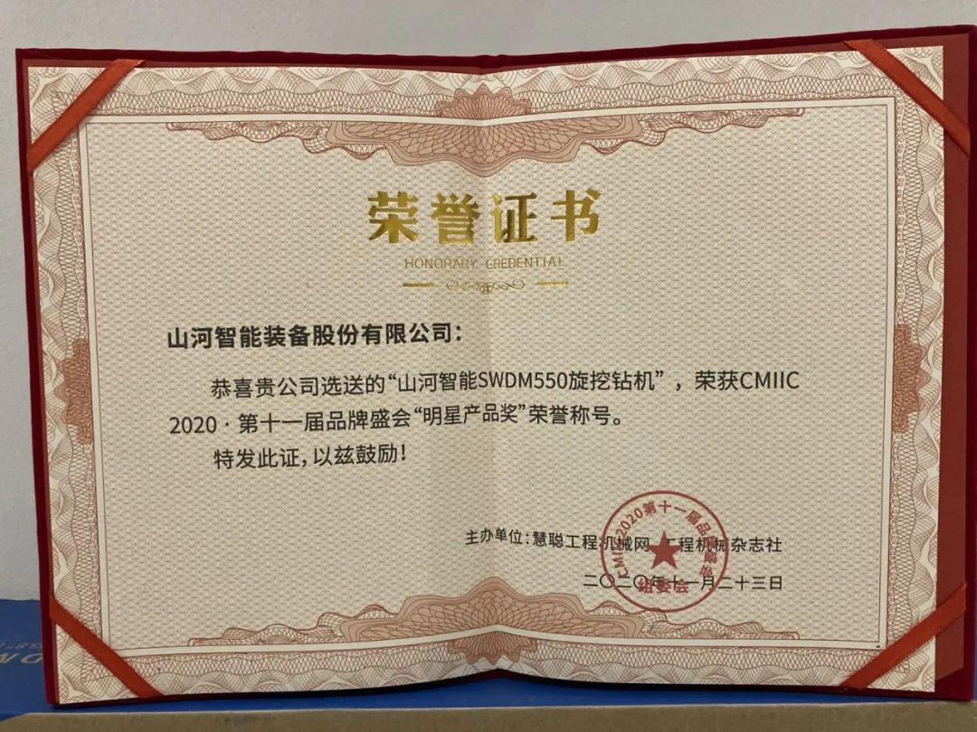 开云kaiyun网页版官网_开云kaiyun（中国）智能获两项行业大奖