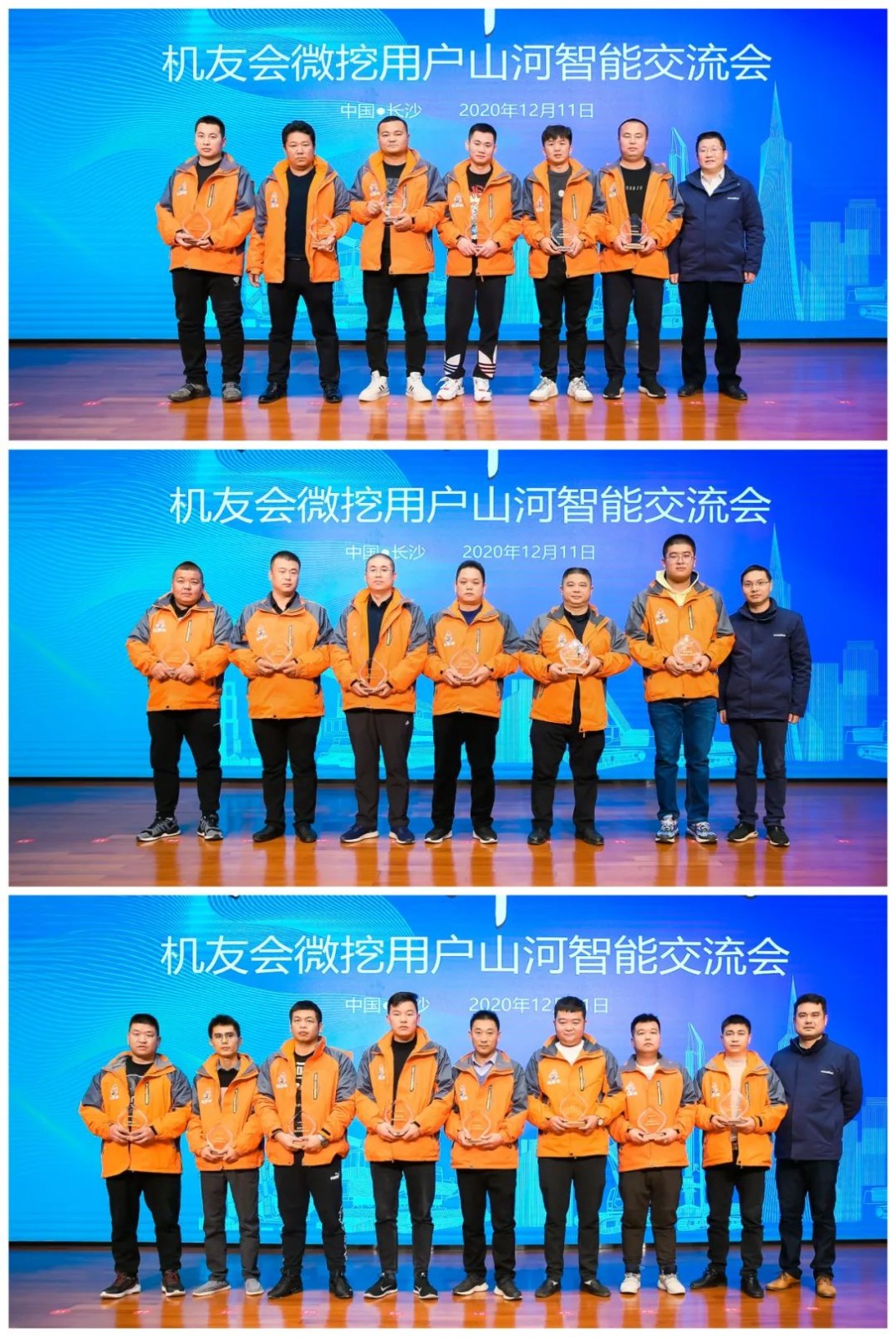 大国重器 壮哉开云kaiyun网页版官网_开云kaiyun（中国）！机友会微挖用户开云kaiyun网页版官网_开云kaiyun（中国）智能体验日