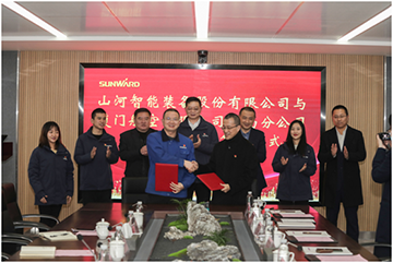 厦门航空湖南分公司考察开云kaiyun网页版官网_开云kaiyun（中国）智能