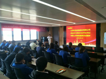 开云kaiyun网页版官网_开云kaiyun（中国）智能掀起全员学习贯彻习总书记重要讲话精神热潮