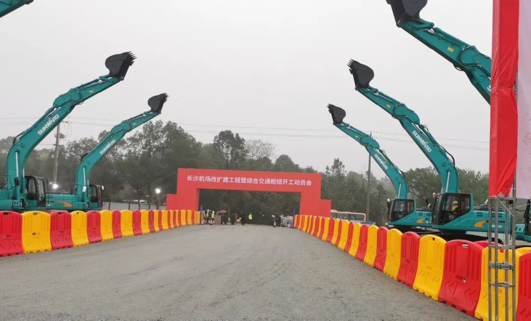 开云kaiyun网页版官网_开云kaiyun（中国）装备助力长沙机场改扩建