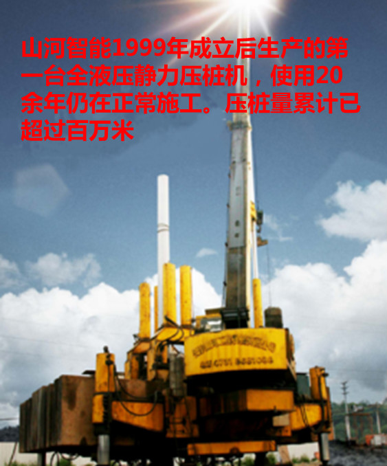 开云kaiyun网页版官网_开云kaiyun（中国）智能：“先导式创新”引领未来