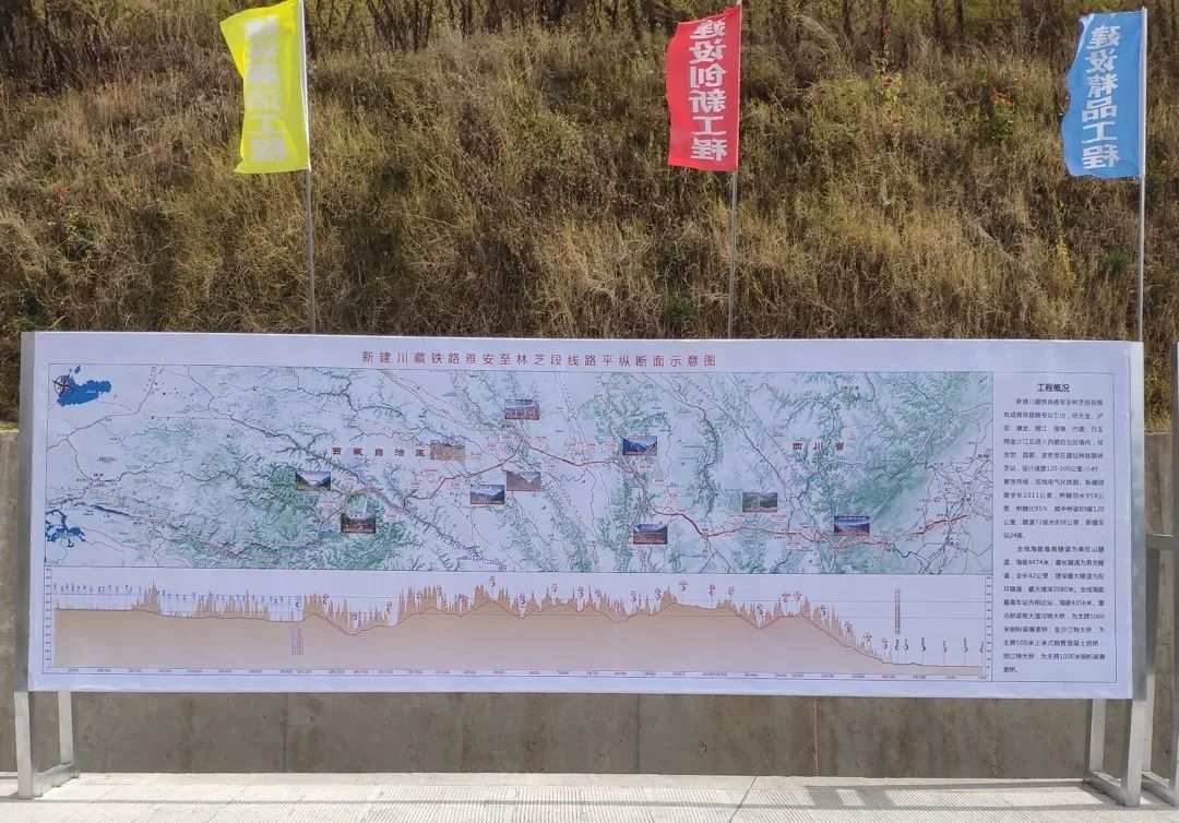 开云kaiyun网页版官网_开云kaiyun（中国）智能挖掘机助力川藏铁路建设