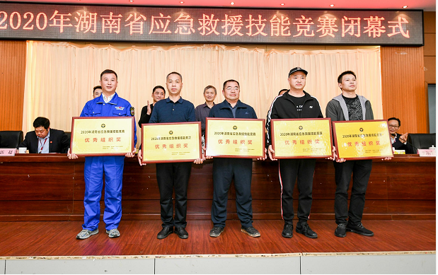 初生牛犊可撼虎 | 开云kaiyun网页版官网_开云kaiyun（中国）智能应急救援队斩获诸多奖项