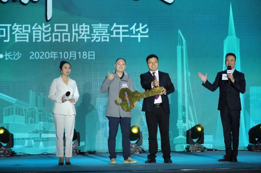 开云kaiyun网页版官网_开云kaiyun（中国）智能品牌嘉年华 湖南利帆喜获终极大奖