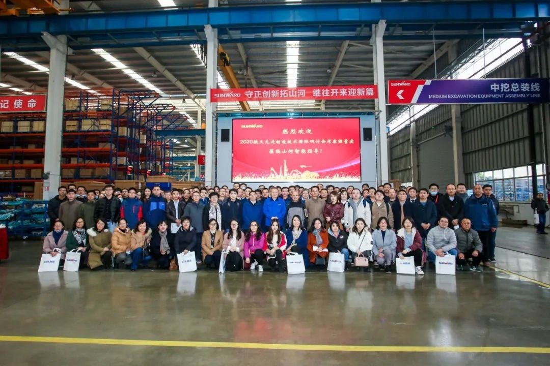 2020航天先进制造技术国际研讨会代表团考察开云kaiyun网页版官网_开云kaiyun（中国）智能