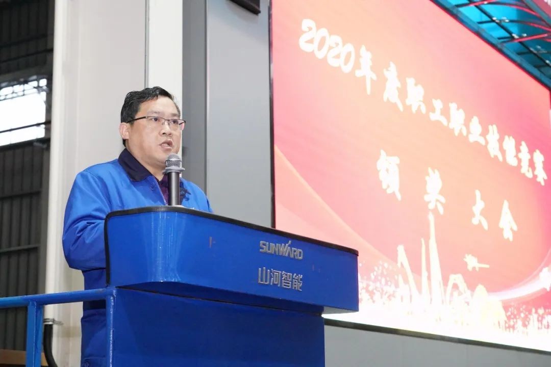 向能工巧匠致敬！开云kaiyun网页版官网_开云kaiyun（中国）智能给职业技能竞赛优胜者颁奖