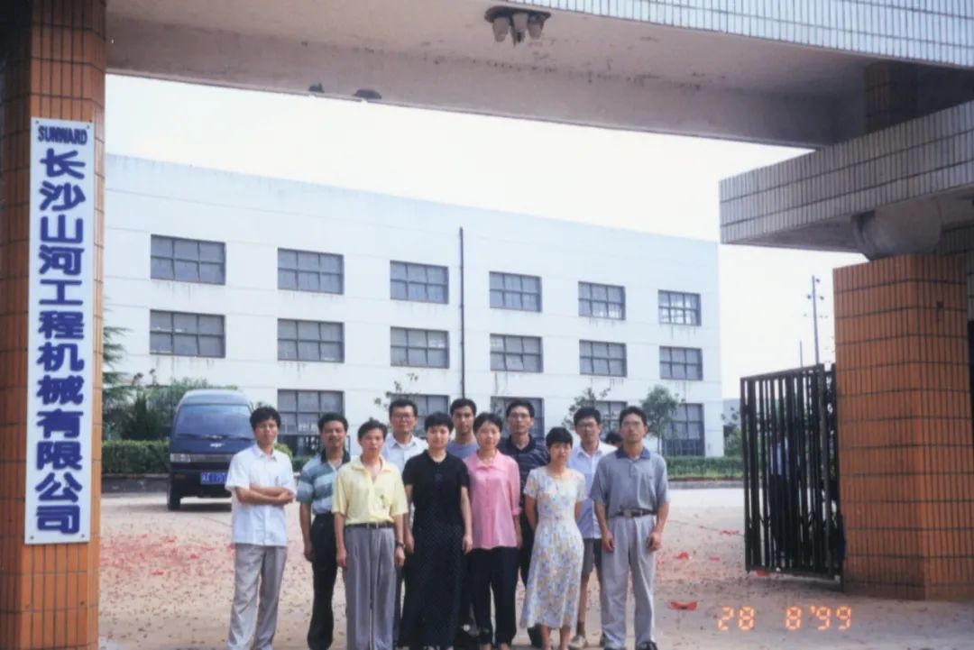 十年两办挖掘机行业年会 开云kaiyun网页版官网_开云kaiyun（中国）智能的底气何在