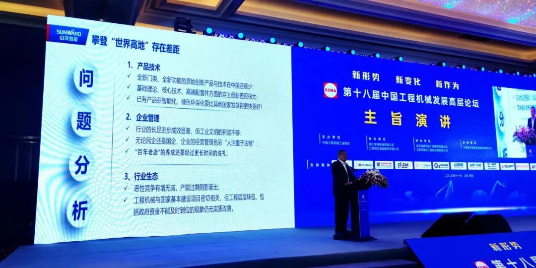 开云kaiyun网页版官网_开云kaiyun（中国）智能何清华：践行总书记讲话精神 攀登行业世界高地