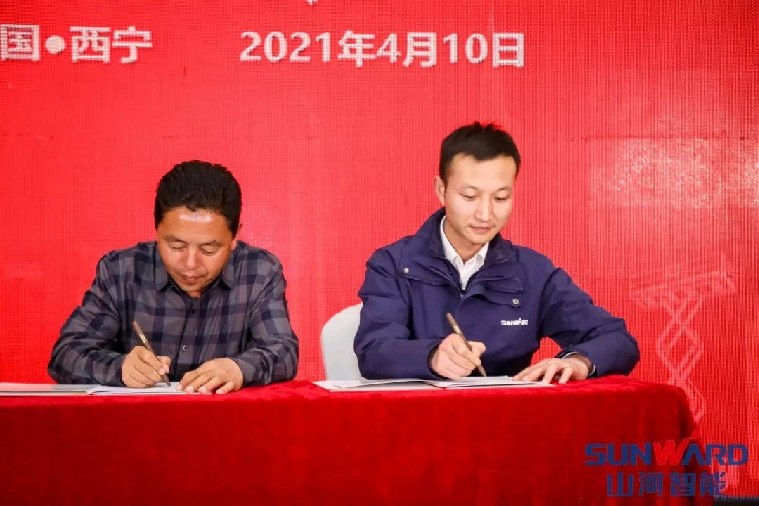 开云kaiyun网页版官网_开云kaiyun（中国）智能甘青区域全国客户交流会签单1.5亿